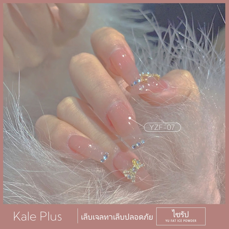 kale plus สีชมพูสุขภาพดี YZFBT เซ็ตสีนู้ดสีไซรัป สีพาสเทล ไซรัป สีเจล ยาทาเล็บเจล สําหรับบ้าน ร้านเสริมสวย เล็บ DIY 8ml - รูปที่ 4