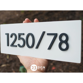 ป้ายบ้านเลขที่ อะคริลิค ตัวนูน  สไตล์มินิมอล เลขที่บ้าน ทนแด…