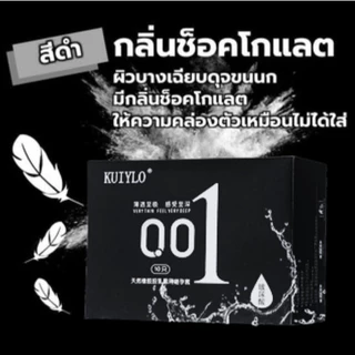 โปรเด็ด!! 1แถม2 ถุงยางอนามัย (10ชิ้น/1กล่อง) แบบบาง ขนาด 0.01 มิล **ไม่ระบุชื่อสินค้าหน้ากล่อง**