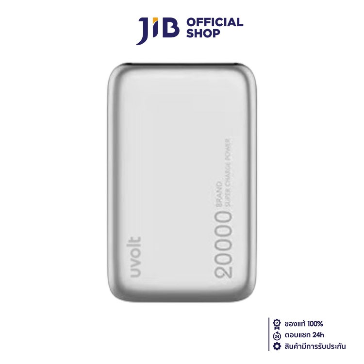 POWER BANK (แบตเตอรี่สำรอง) UVOLT 20000 mAh (EP-I201) (BLACK)
