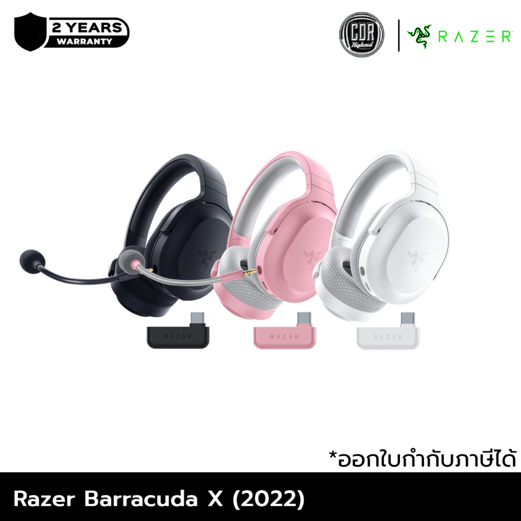 หูฟัง Razer Barracuda X (2022) Gaming Headset Wireless Multi-platform Gaming and Mobile Headset | ประกันศูนย์ไทย 2 ปี