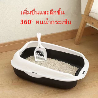 กระบะทราย กระบะทรายแมว ห้องน้ำแมว รุ่นขอบสูงมีตะแกรงดักทราย ​พร้อมที่ตักทราย ห้องน้ำแมว กระบะแมว