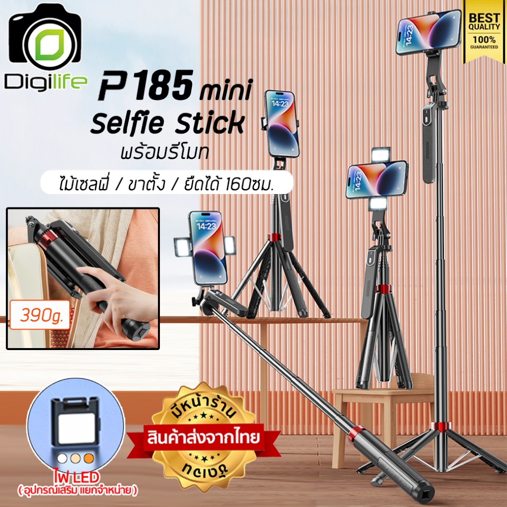 ลดล้างสต๊อก – รุ่น P06 II, P07 II, P12, P30, P99X, P130, P180, P185, P515, Q03 ไม้เซลฟี่ Selfie Stick / Digilife ราคา ถูกที่สุด ดีลบีเคเค แกลเลอรีภาพที่ 5