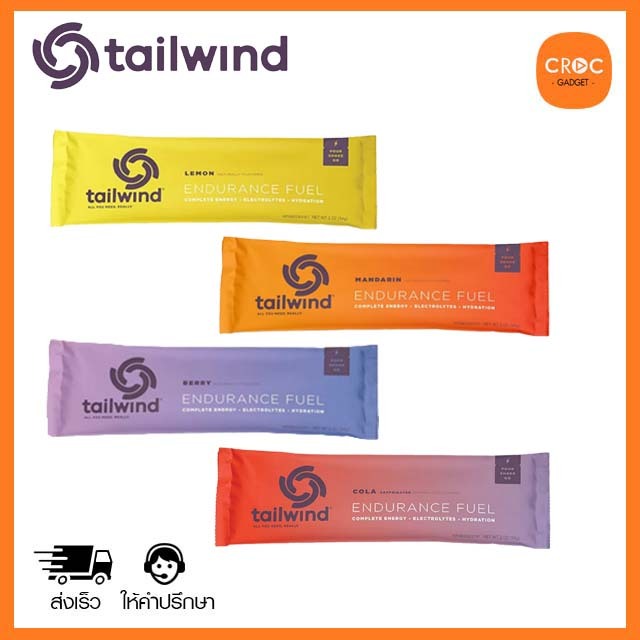 Tailwind Nutrition 52g