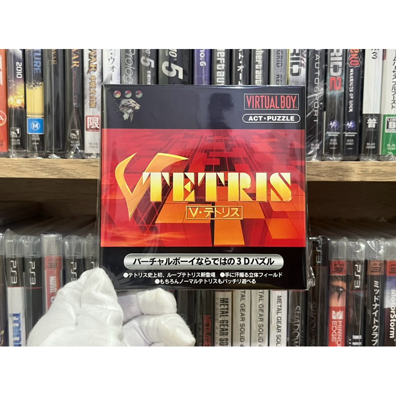 Virtual Boy - V Tetris (Brand New Sealed)