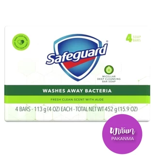 Safeguard Antibacterial Beige Bar Soap 4 Oz - 4 Ea เซฟการ์ด เบจ 113X4 กรัม (แพ็ค4ก้อน)