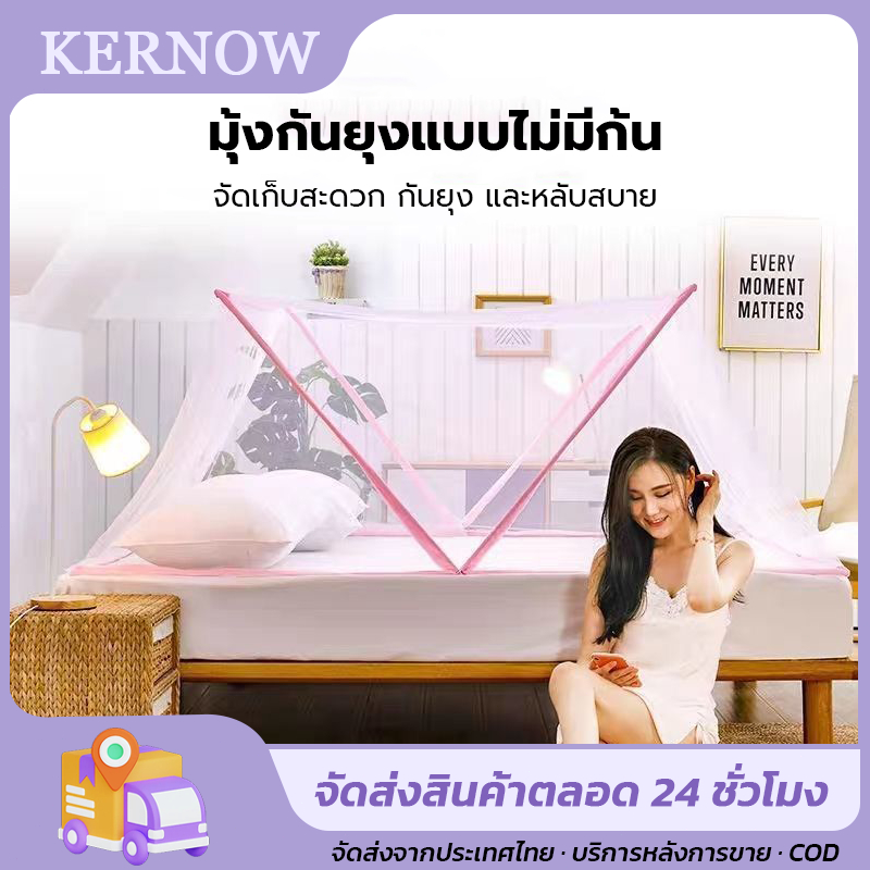 🔥 พร้อมส่ง🔥มุ้งกันยุง 6 มุ้งลวดคุณภาพดีที่สุด มุ้งพับได้ มุ้งกันยุง มุ้งครอบผู้ใหญ่ มุ้งครอบมุ้งลวด