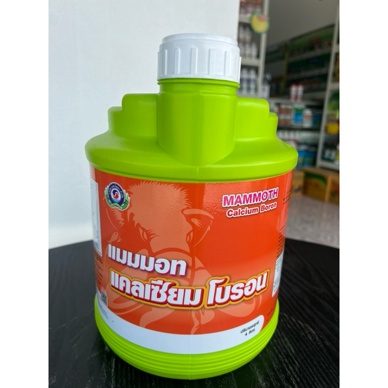 แมมมอทแคลเซียมโบรอน 4 ลิตร เทพวัฒนา ตราปลาคู่ ช่วยลดการหลุดร่วงของดอกและผล ขั้วเหนียว ช่วยผสมเกสร