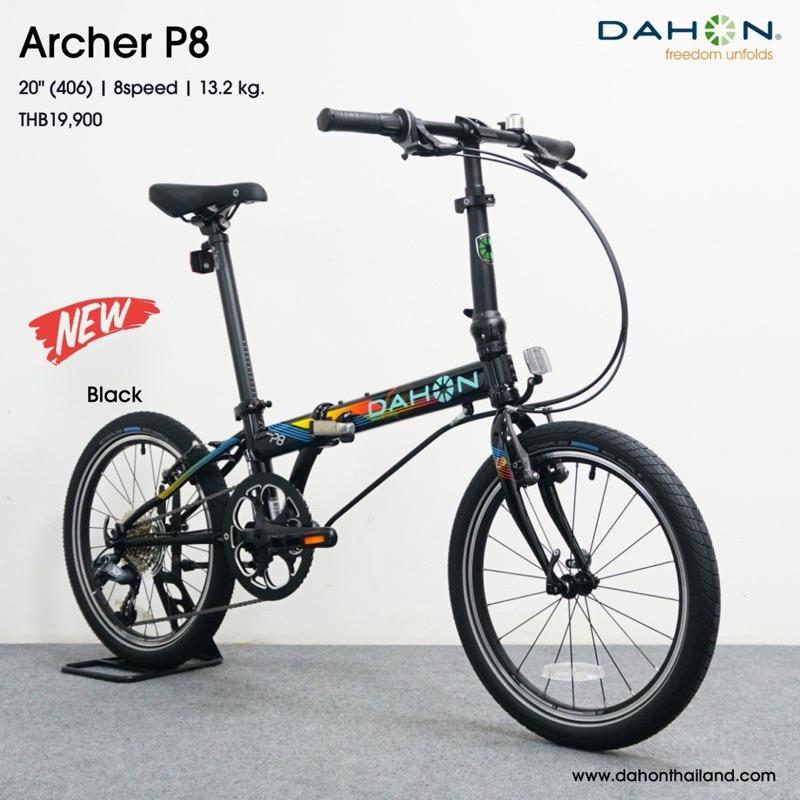 Dahon Speed P8 จักรยานพับล้อ20" ปั่นนุ่มสบาย