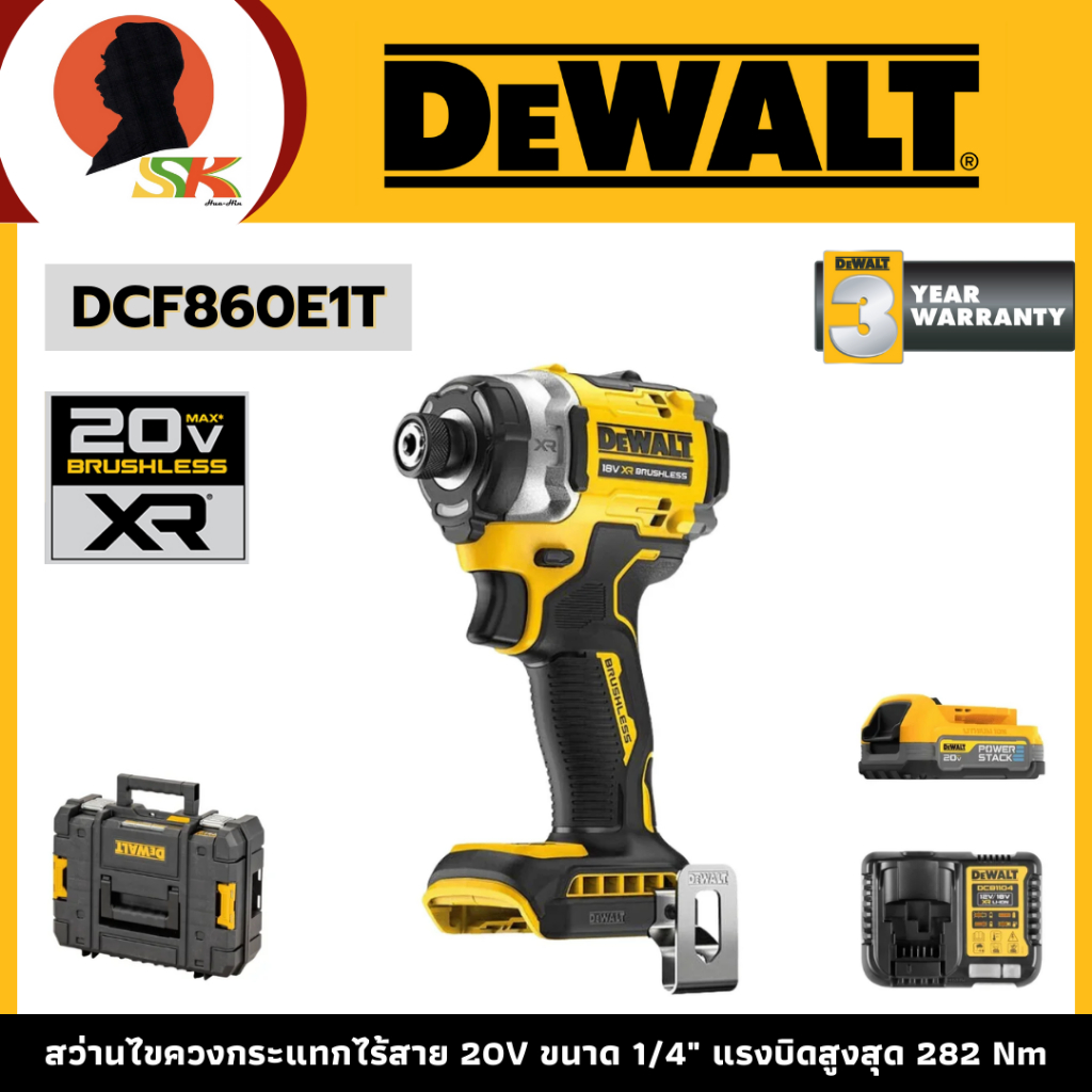 DEWALT สว่านไขควงกระแทกไร้สาย กำลัง 20V ขนาด 1/4" แรงบิดสูงสุด 282 Nm รุ่น DCF860E1T