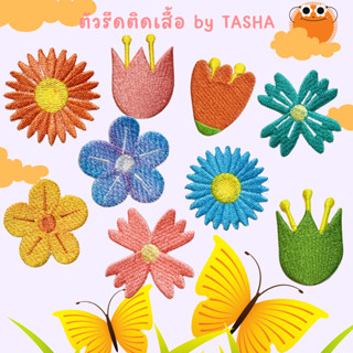 😄ตัวรีดติดเสื้อชุดที่101😄 ลายดอกไม้ สีสรรสวยงาม ด้านหลังมีกา…