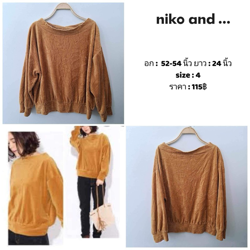 เสื้อสเวสเตอร์ แบรนด์ Niko and (เสื้อมือสองสภาพดี)