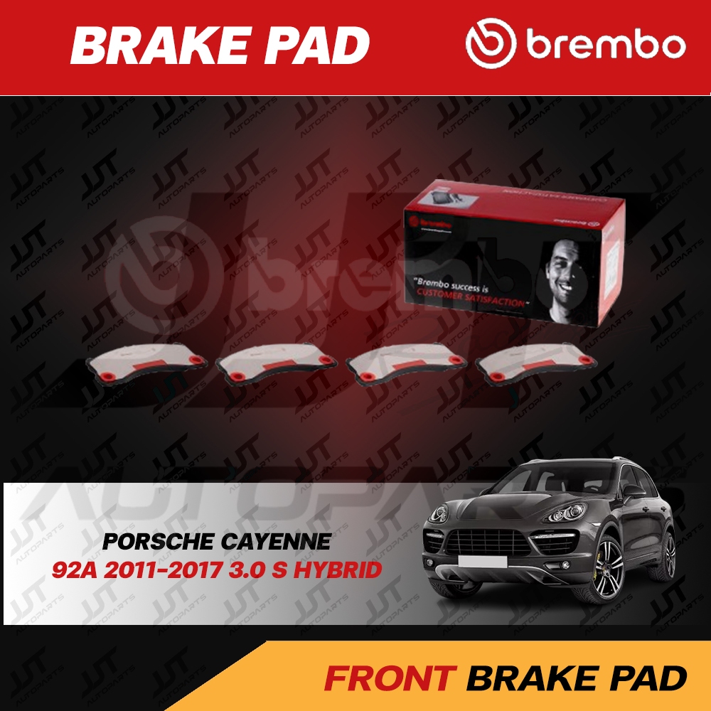 Brembo ผ้าเบรค PORSCHE CAYENNE 92A 3.0 S-HYBRID 2011-2017 ผ้าเบรค 20Z, 21Z [คู่หน้า, คู่หลัง]