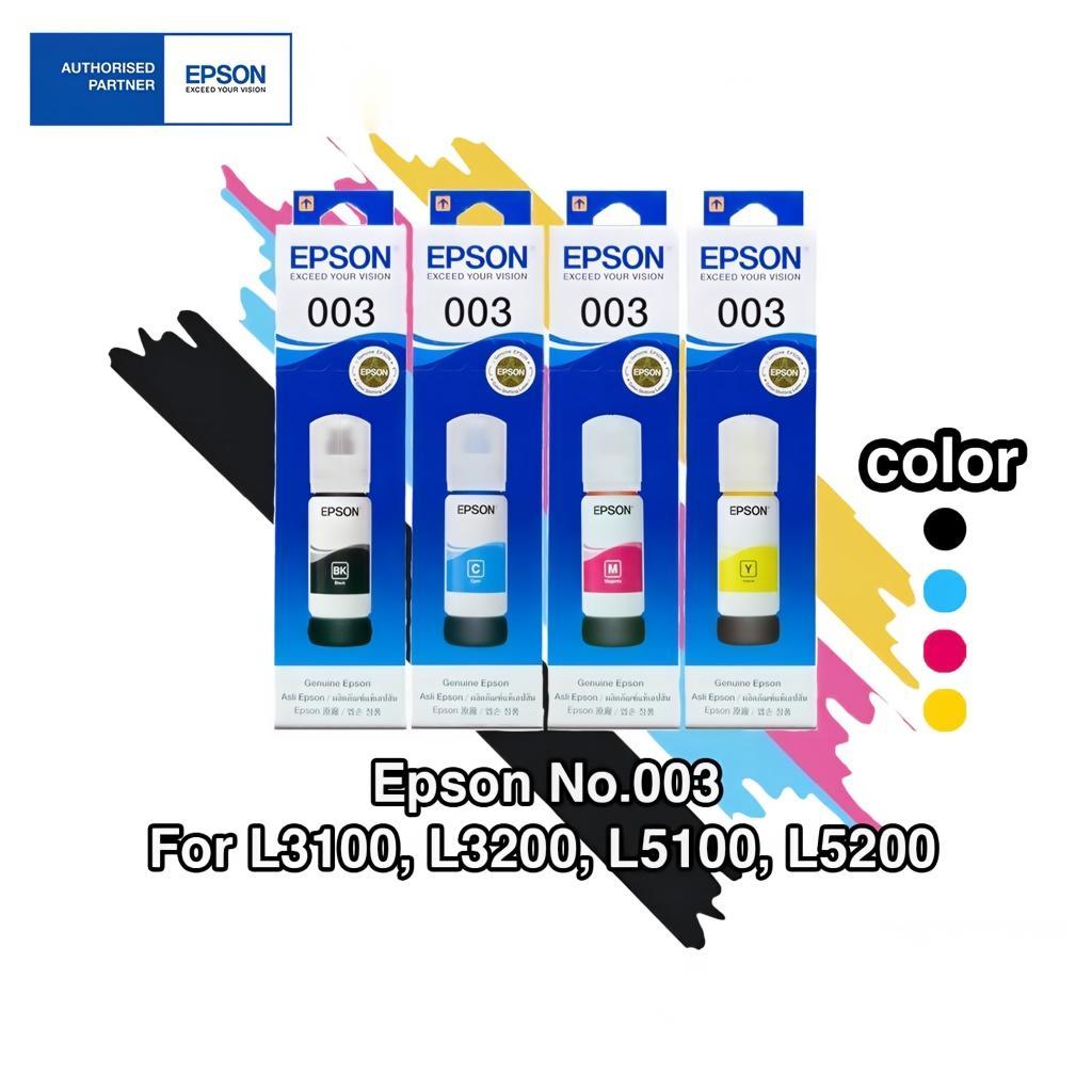 (พร้อมกล่อง)EPSON 003 หมึกแท้ 100%/ราคาถูก (L1110/L1210/L1216/L1250/L1256/L3110/L3150/L3210/L3256/L5290)4 สี