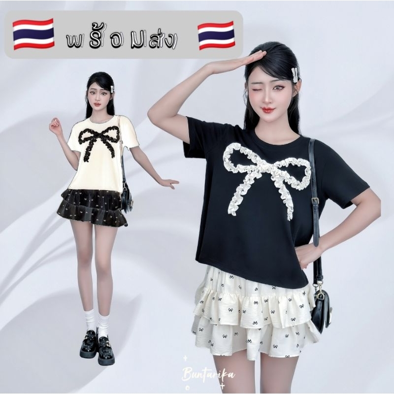 139(เสื้อ+กระโปรง) พร้อมส่งจากไทย setโบว์ ขนมชั้น
