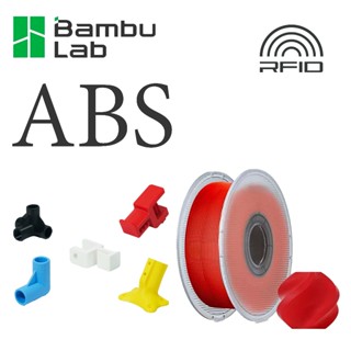 Bambu Lab ABS  Filament With Spool วัสดุการพิมพ์ 3 มิติ กลิ่…