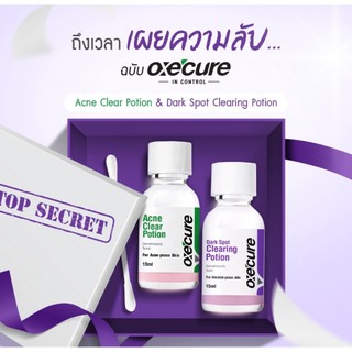 Oxe'cure Acne Clear Potion 15 ml และ Dark Spot Clearing Potion 15 ml ออกซีเคียว โพชั่น และ ดาร์กสปอต