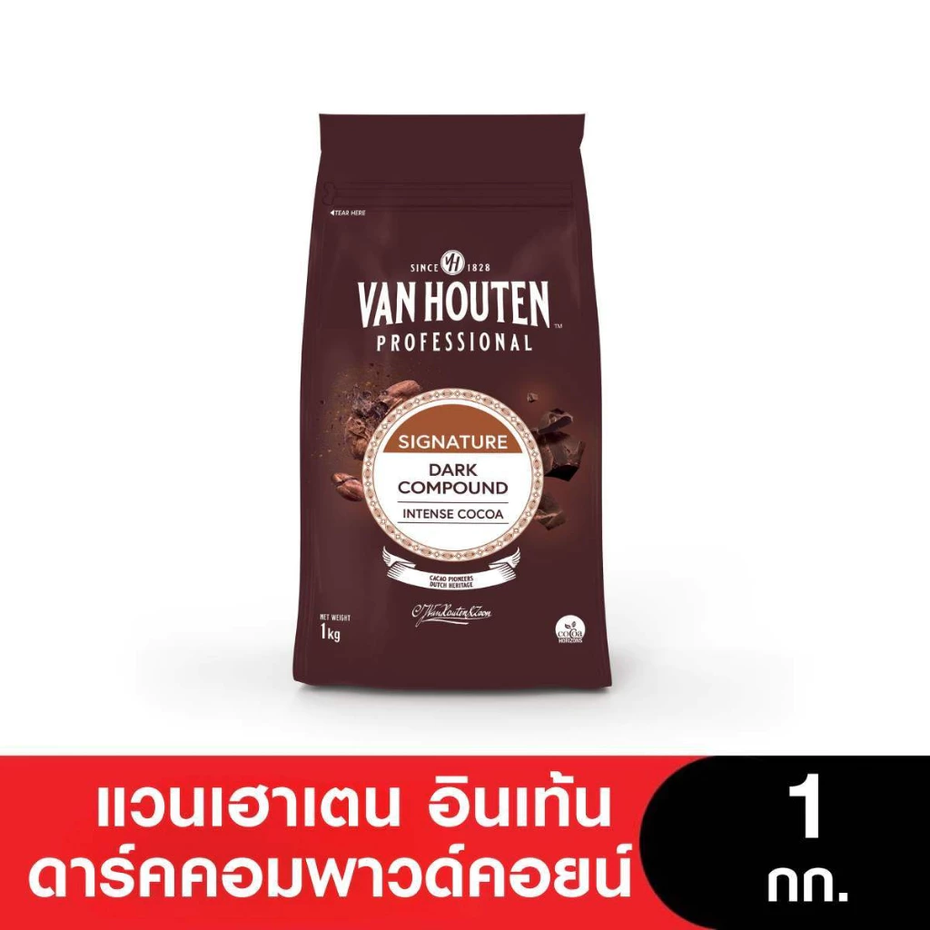 Van Houten Professional แวนเฮาเตนอินเท้นดาร์คคอมพาวคอย 1 กก.