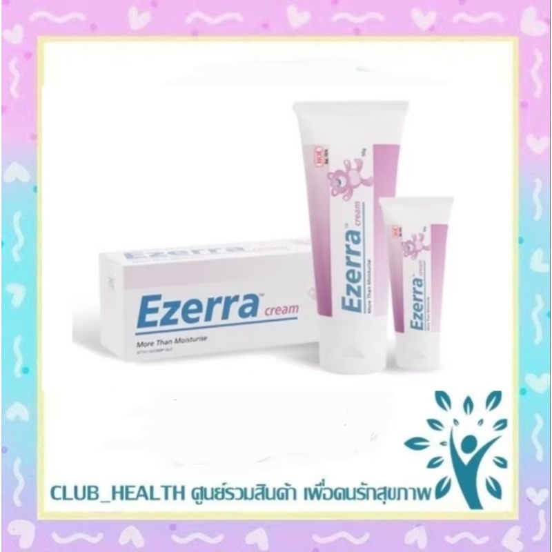 =Ezerra Cream อีเซอร์ร่า ครีม มอยเจอร์ไรเซอร์เข้มข้น ช่วยลดอาการผื่นแพ้คัน