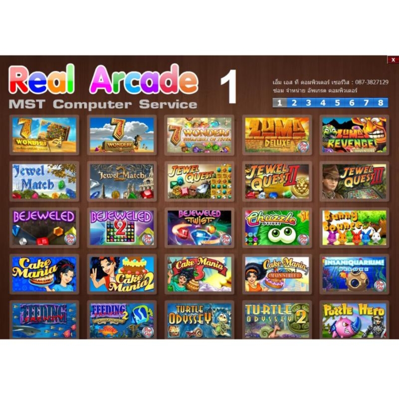 PC GAME 200 in1 Real Arcade Games