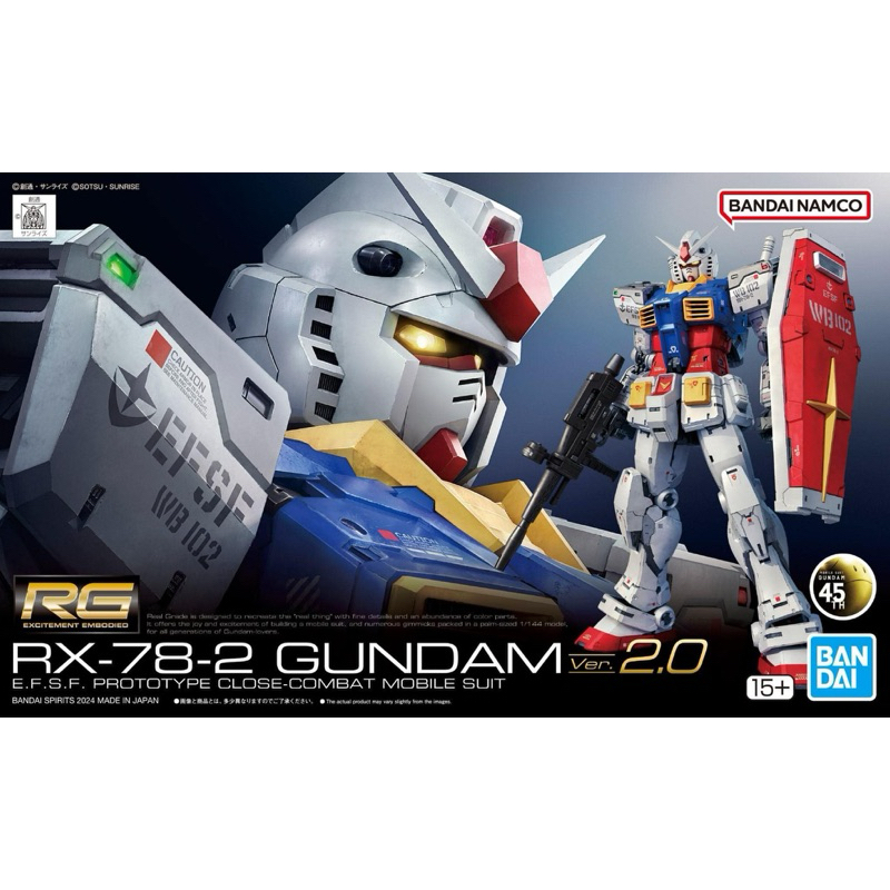 RG 1/144 RX 78-2 Gundam Ver 2.0