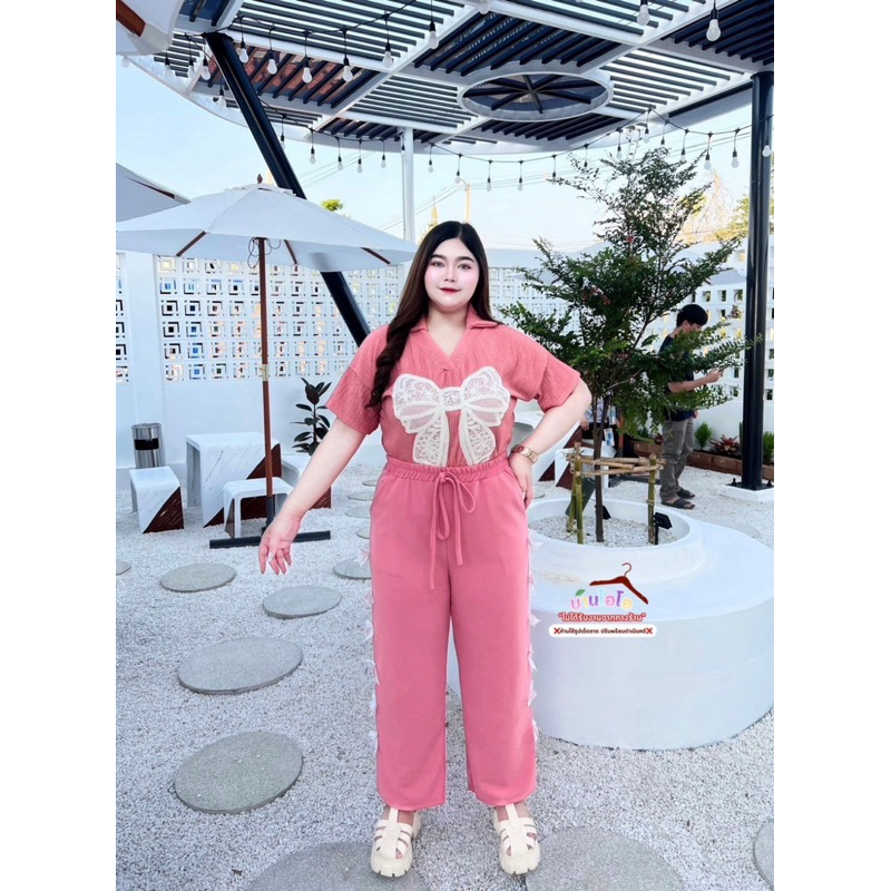 po ชุดเซ็ทสาวอวบอ้วน กางเกงริบบิ้นข้าง