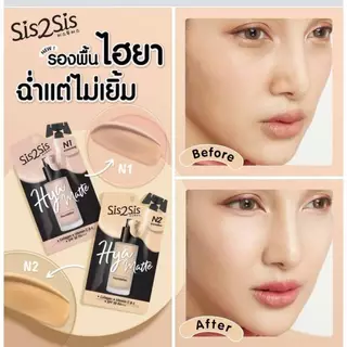 [กล่อง x6] SIS2SIS ซิสทูซิส Concealer/Eye Liner/Mascara/Eyebrow/Foundation/Eye Shadow