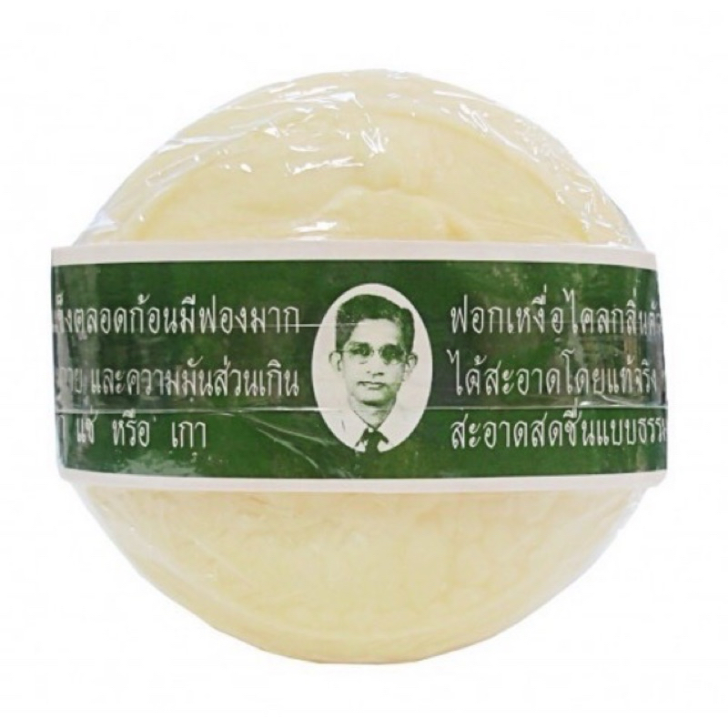 [ แพ็ค 6 ก้อน ]🪴สบู่กลั่นรอว์ร่า🧼ลอร่า หมอแว่น สบู่สมุนไพร 170 กรัม สบู่รอว์ร่าสบู่ Rawra Herbal Distilled สบู่ rawra รูปที่ 2