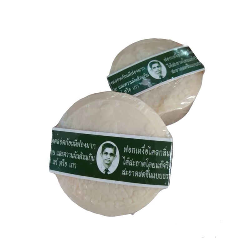สบู่ลอร่า หมอแว่น สมุนไพรรอว์ร่า 170g แพ็ค 6 ก้อน thumbnail 6