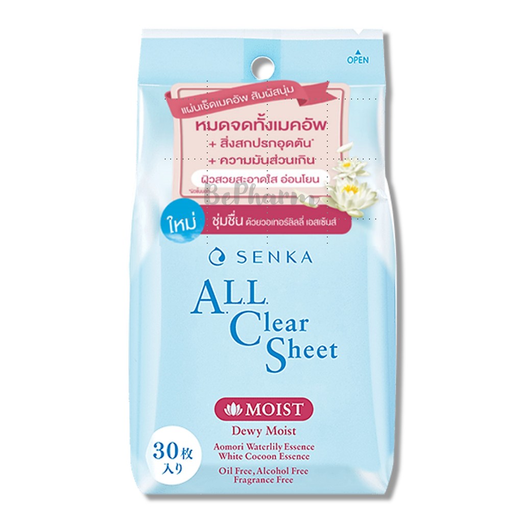 แผ่นเช็ดเครื่องสำอาง Senka ALL Clear Sheet Moist 10, 30 แผ่น เซนกะ ออล เคลียร์ ชีท มอยส์ SENKA A.L.L