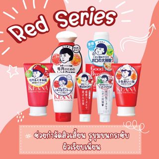 KEANA BAKING SODA FOAM WASH เคะอะนะ เบกกิ้ง โซดา โฟม วอช