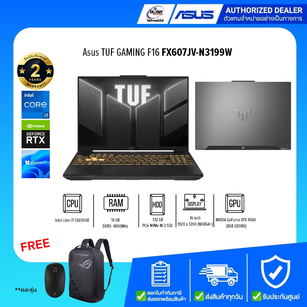 Asus Notebook TUF GAMING F16 FX607JV-N3199W i7-13650HX/16GB/512GB/RTX 4060 8GB GDDR6/16"/Win11H/Gray
