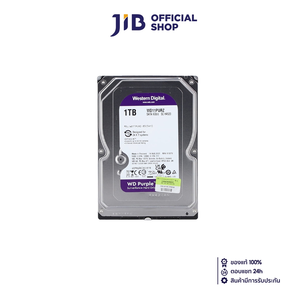 1 TB 3.5" HDD (ฮาร์ดดิสก์ 3.5") WD PURPLE - SATA3 (WD11PURZ)