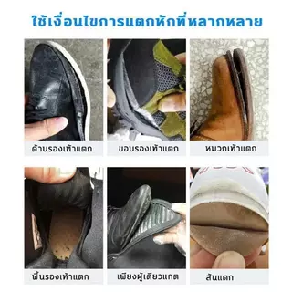 นำเข้าจากเยอรมันแท้ 60ML กาว กาวติดรองเท้า แข็งตัวเร็วใส่มา30ปี กาวซ่อมรองเท้ากาวซ่อมหนังซ่อมโซฟา กาวติดไม่มีพิษไม่มีรส