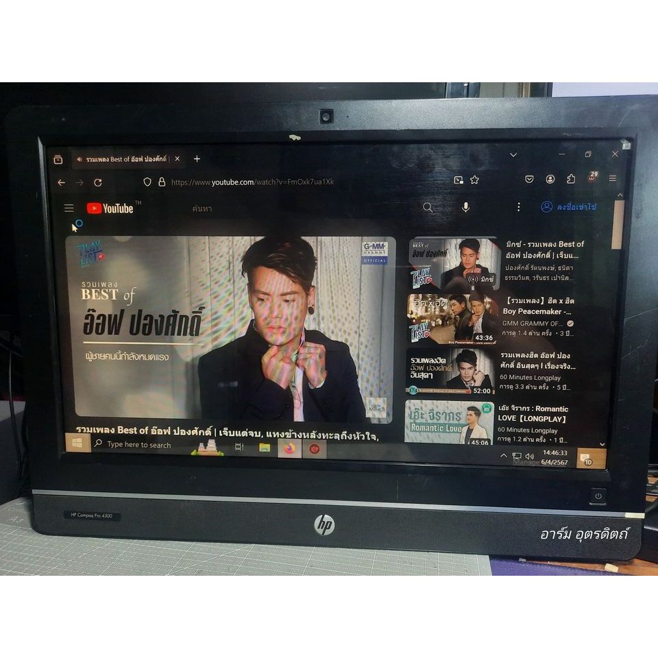AIO HP Compaq Pro 4300 มือสอง