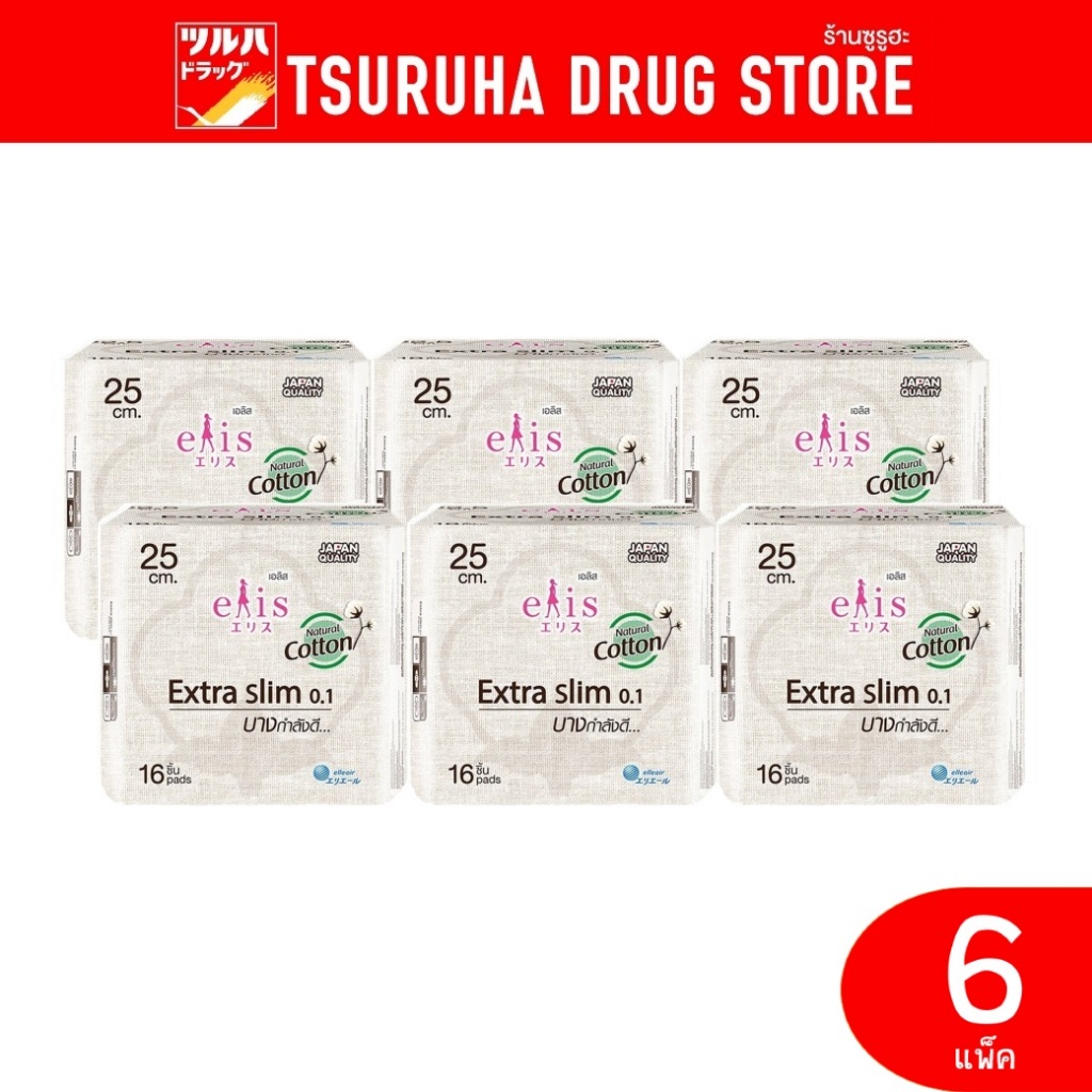 [แพ็ค 6 ] เอลิส ผ้าอนามัย เอ็กซ์ตร้า สลิม กลางวันมามาก 0.1 25 ซม16 ชิ้น Elis Extra Slim 0.1 25 cm. Day HeavyFlow 16 Pcs.
