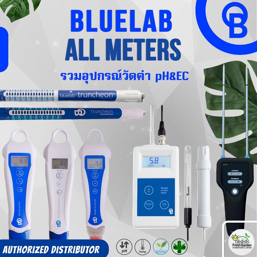 (รวมอุปกรณ์วัดค่า) Bluelab pH&EC Meter วัดค่ากรด-ด่างในน้ำและดิน&วัดค่าความเข้มข้นของปุ๋ย