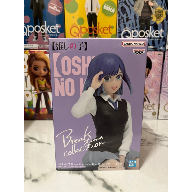 BANPRESTO BREAK TIME COLLECTION – OSHI NO KO – KUROKAWA AKANE