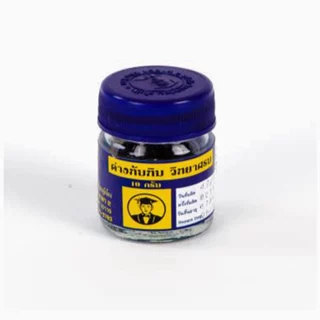 ด่างทับทิม วิทยาศรม ล้างผักผลไม้ ล้างบ่อปลา ฆ่าเชื้อโรค Potassium Permanganate (10 กรัม)#11709