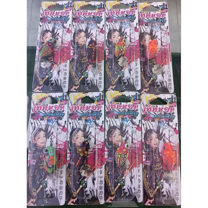 เหยื่อกบยางคอนเฟิร์ม เทพหอม By KPM Fishing & BPO