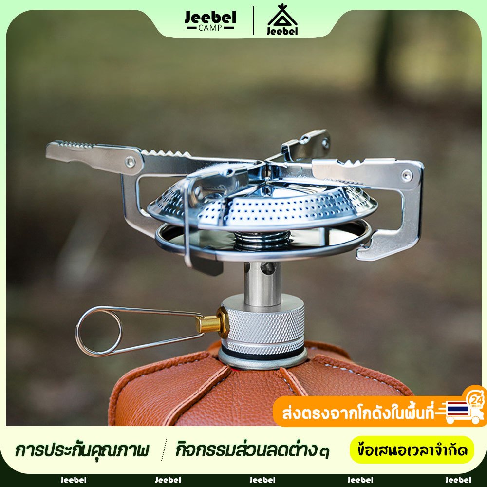 หัวเตาแก๊สพกพา 3000W แบบพกพา น้ําหนักเบา พับเก็บได้ สำหรับแก๊สซาลาเปา เตาแก๊ส สําหรับตั้งแคมป์ เดินป่า ปิกนิก