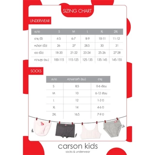 กางเกงในเด็กผู้ชาย Carson kids ผ้า Modal แพ็ค 1 ตัว (BBMCK13001)