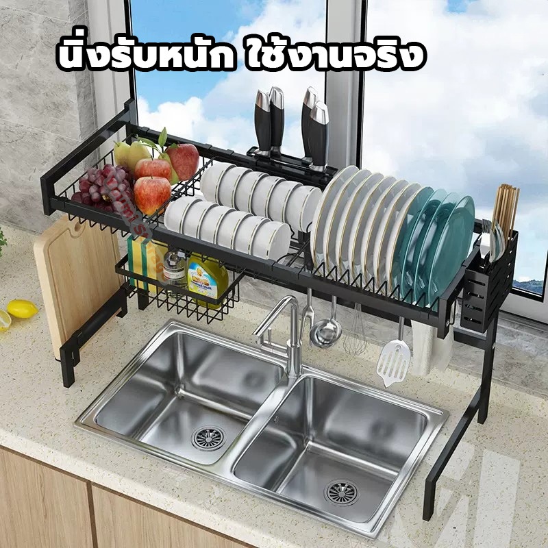 รุ่นอัพเกรด คร่อมอ่างล้างจาน ที่วางจาน ชั้นวางจานคร่อมซิงค์ ชั้นวางของในครัว bowl rack วางของใน สแตนเลส