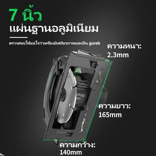 TTANZU เลื่อยวงเดือน 7 นิ้ว กำลังไฟ เลื่อยวงเดือน เลื่อยวงเดือนจิ๋ว เลื่อยวงเดือนไฟฟ้า TZ-C-5050