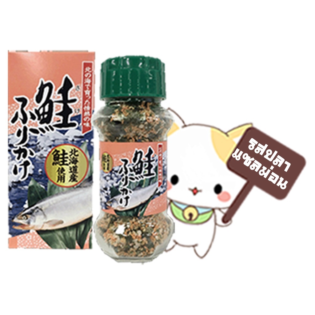 ผงโรยข้าวญี่ปุ่น ผงโรยอาหารญี่ปุ่น Furikake ปริมาณ 85 กรัม