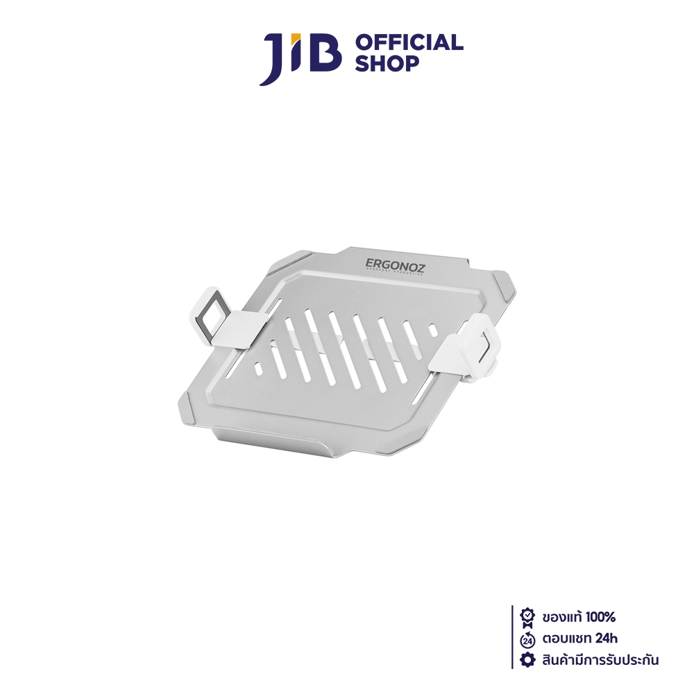 ergonoz EGN-ACC01V3 ที่วางแล็ปท็อป