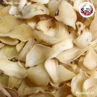 โซวแปะฮะ เบอร์ 0 (Lily Bulb) 百合 ขนาด 1 กิโลกรัม