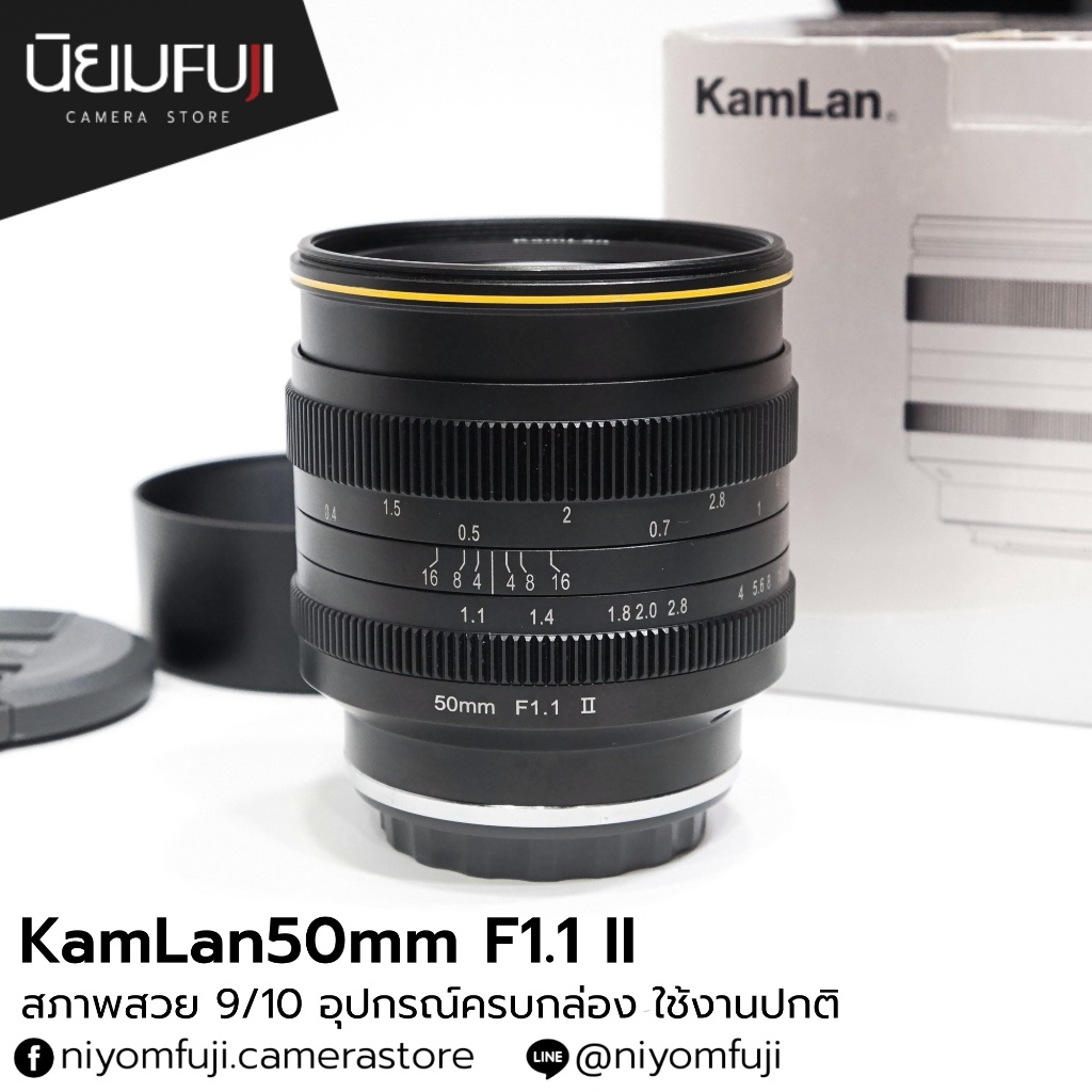 Kamlan50mm F1.1 II ครบกล่อง