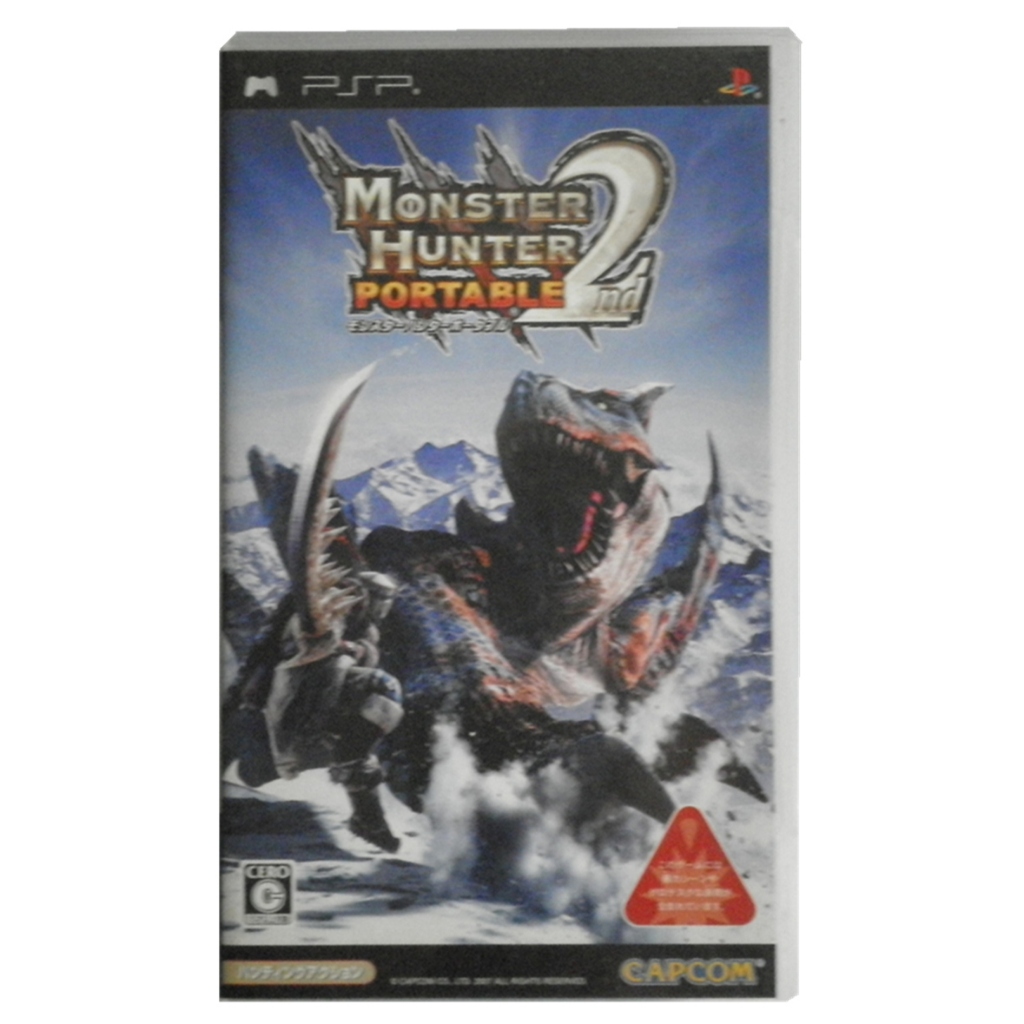 Monster Hunter 2 Portable PSP เกม