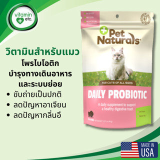 โพรไบโอติก ปรับสมดุลลำไส้ วิตามินสำหรับแมว Pet Naturals, Dai…